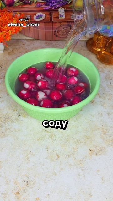 Маринованная редиска вкусный хит хрустящая ароматная вкусная. Сразу два рецепта смотреть онлайн