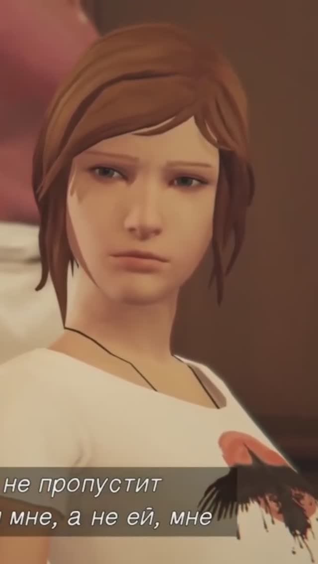 Перепалка Хлои у ректора!! 😉🤬 #shorts #shortvideo #lifeisstrange #lifeisstrangebeforethestorm смотреть онлайн