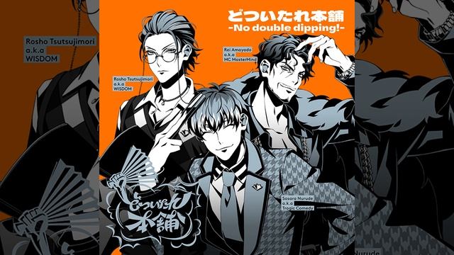 кира пр это амаядо рей смотреть онлайн