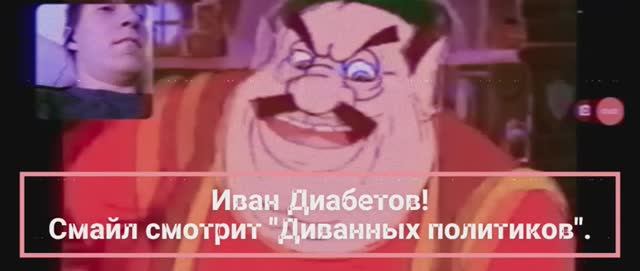 СмайлФейс смотрит: АПВОУТ про Такера Карлосона у Путина и про СВО и т.д.