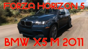 Forza Horizon 5: BMW X5 M 2011 – Немецкий Бык бездорожья и асфальта! 🚗🔥