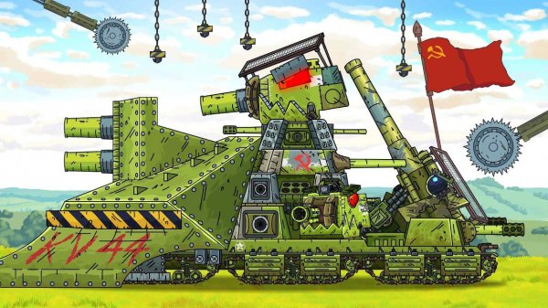 Бонусная концовка с КВ-44 из Сборника