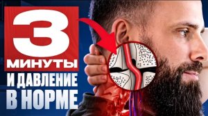 Эти упражнения нормализуют ваше давление. Михаил Маханов о здоровье