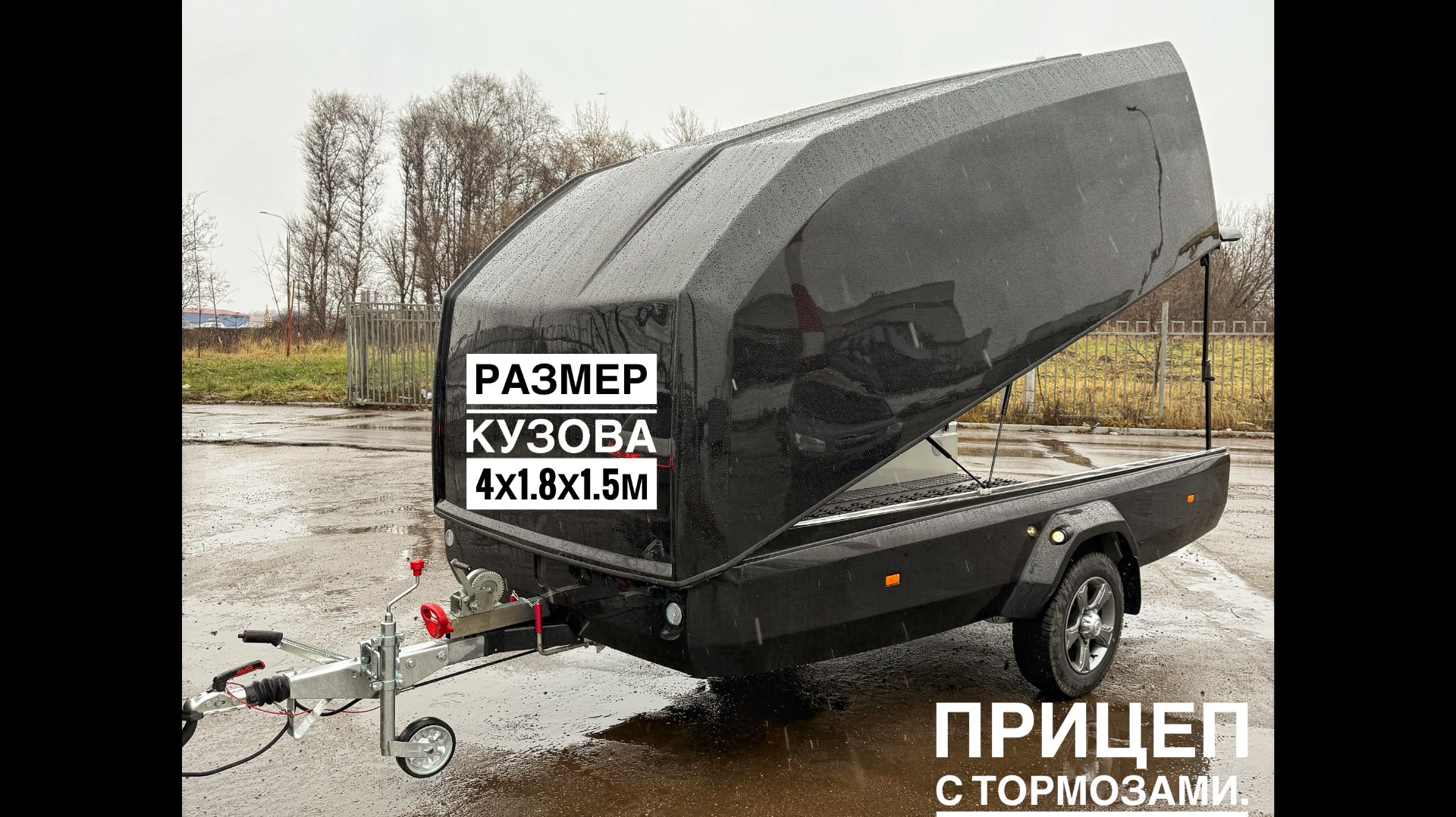 Обзор прицепа Сталкер TWIN смотреть онлайн