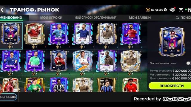 ВЫБИЛ 117OVR В ФИФЕ🥳🤩🤯
!