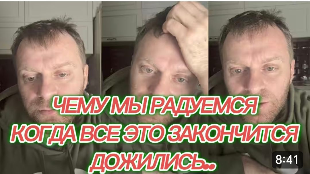 САМВЕЛ АДАМЯН, ДОЖИЛИСЬ, ЧЕМУ МЫ РАДУЕМСЯ, КОГДА ВСЕ ЭТО ЗАКОНЧИТСЯ.. смотреть онлайн