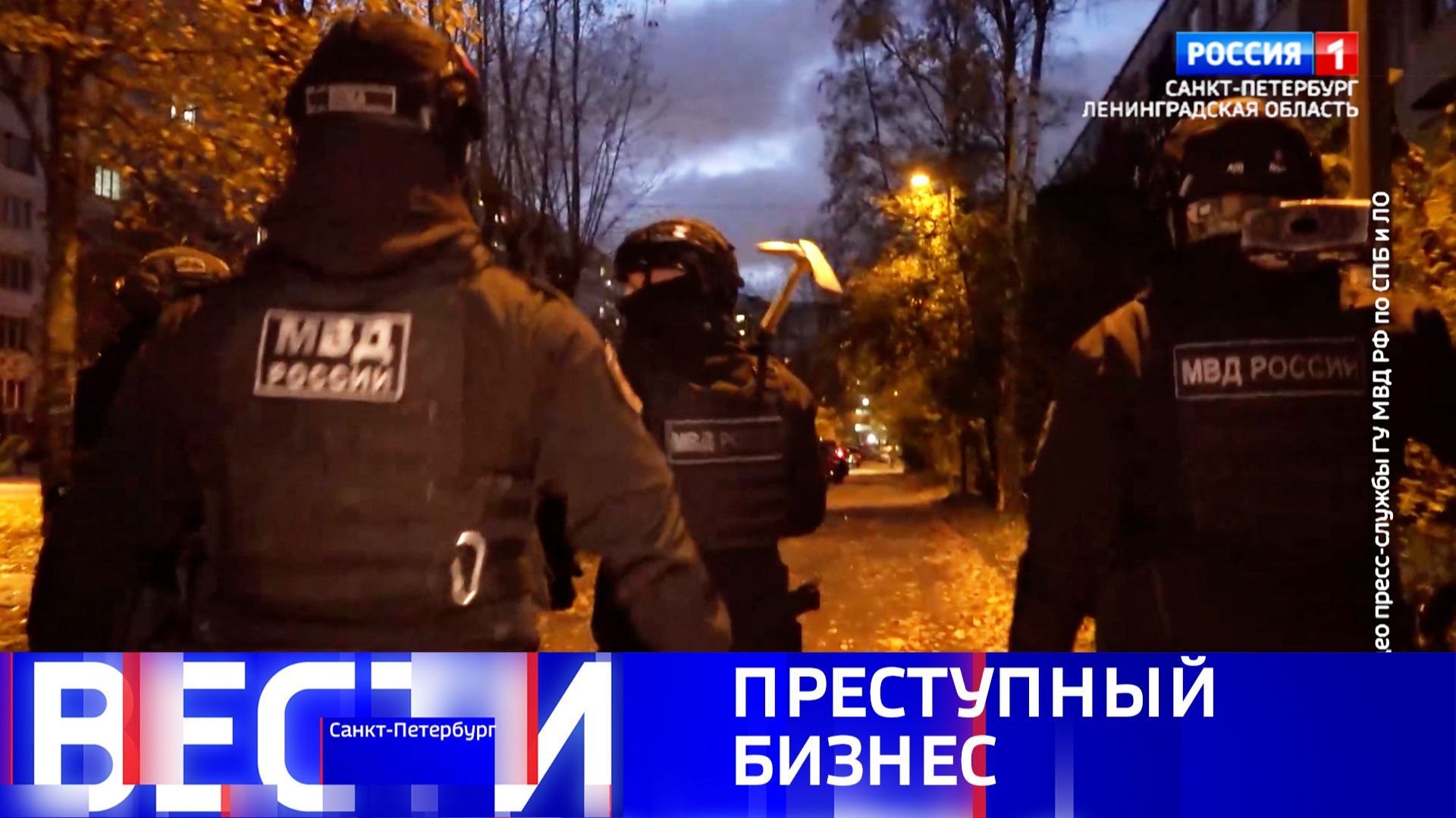 Вести Санкт-Петербург. Выпуск 14.30 от 24.01.2026 смотреть онлайн