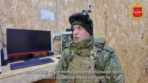 Старший инструктор по подготовке операторов БПЛА с позывным «Манул»