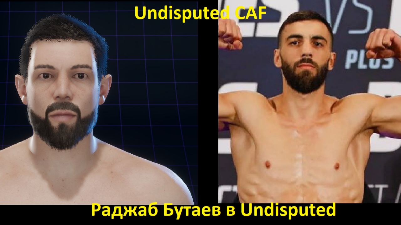 Раджаб Бутаев в Undisputed: полная инструкция по созданию бойца (Undisputed CAF) смотреть онлайн
