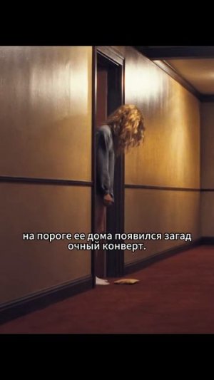 Краткий пересказ фильма