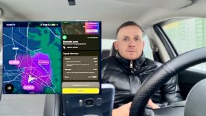 Как выгодно работать в Яндекс такси на своей машине? Стоит ли начинать работать в 2026 году?