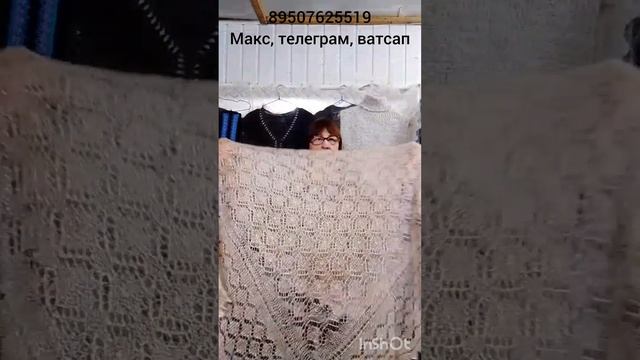 24.01.26 Ажурные платки ,косынки, накидки ,кофточки ,варежки смотреть онлайн