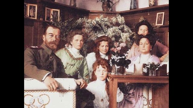 Царская семья Романовых