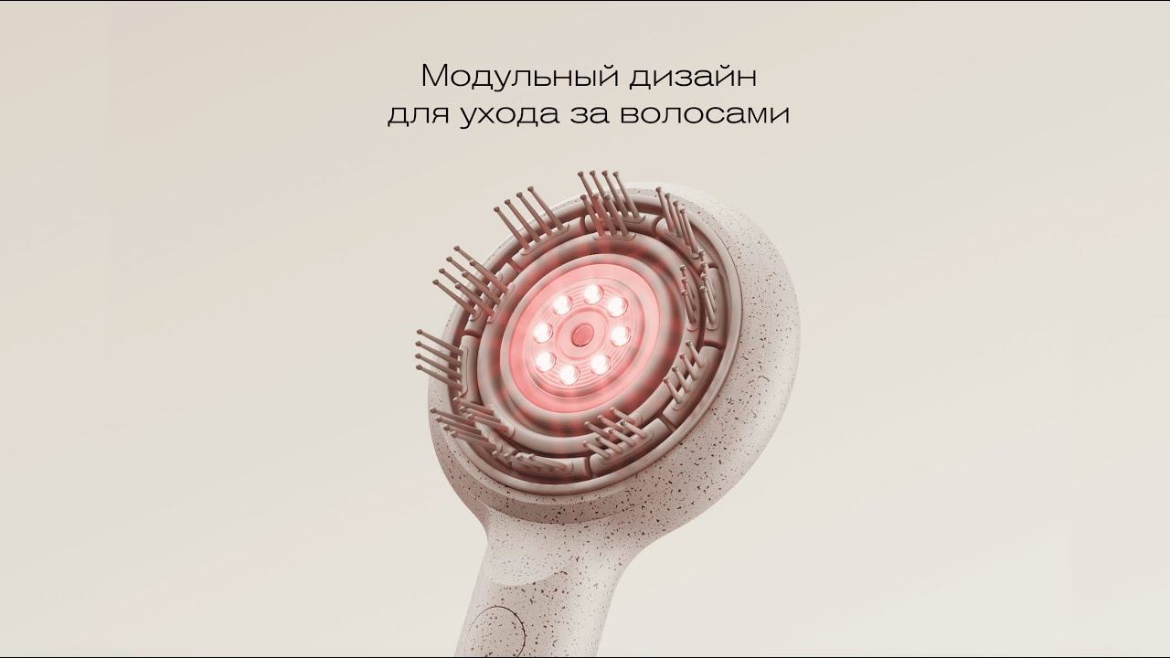 Представляем новую версию массажера-расчески BORK смотреть онлайн