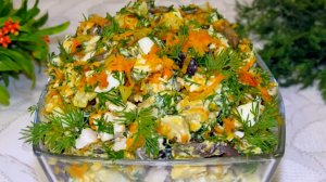 Все краски осени  и вкусы в этом салате.