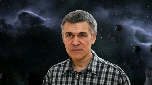 Владимир Сурдин. Прошлое и будущее Вселенной