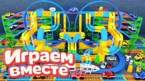 АСМР БОЛЬШАЯ ТРАССА С МАШИНКАМИ ДЛЯ ДЕТЕЙ 🚗 СТРОИМ ВМЕСТЕ И ИГРАЕМ В ИГРУШКИ часть 6