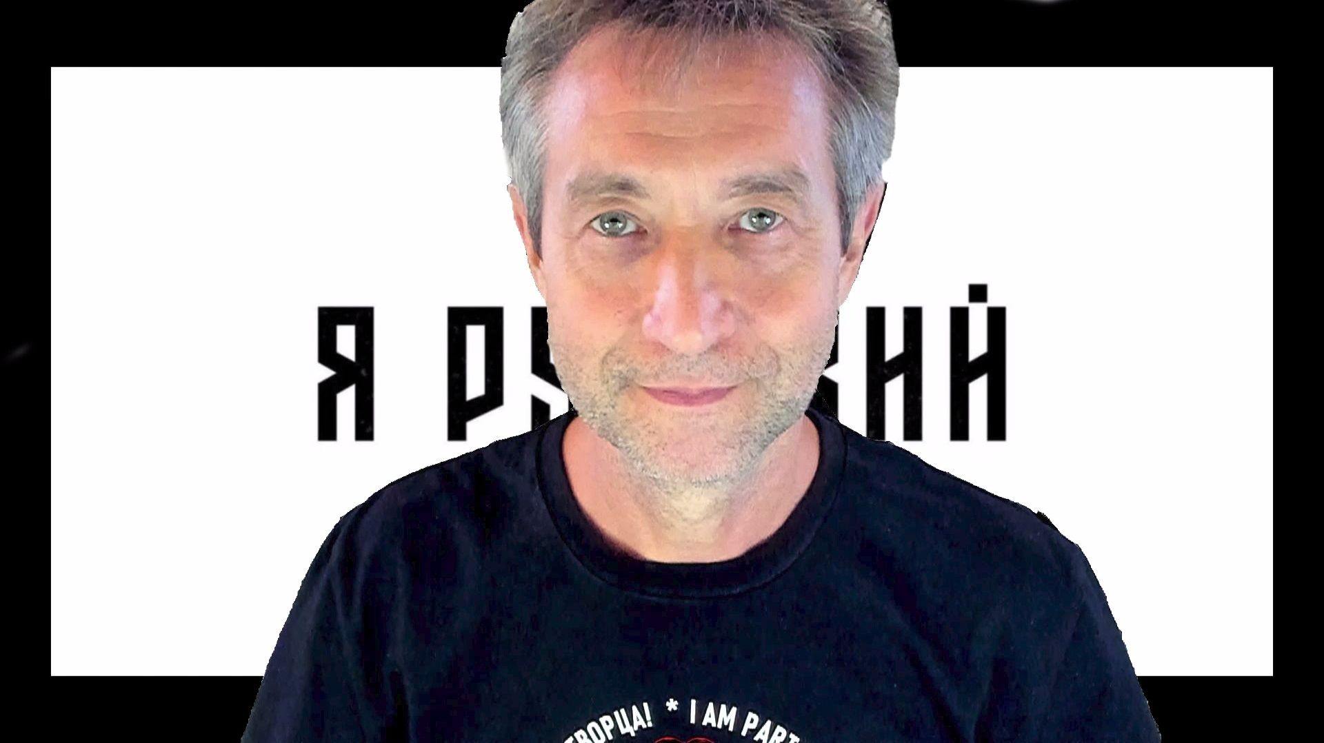 Я - Русский! Признаки русского. (24.01.26) смотреть онлайн