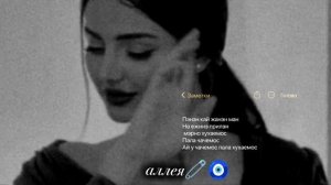 🧷🧿soil muz_🥲цыганская песня заплаканная 🥀тири дума тути не трогать не со