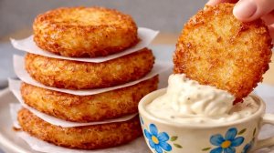 Просто НАТРИТЕ картошку и ВСЕ СОСЕДИ будут просить рецепт! Картошка вкуснее Мяса! Простой рецепт