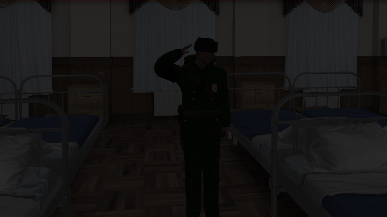 Аттестация