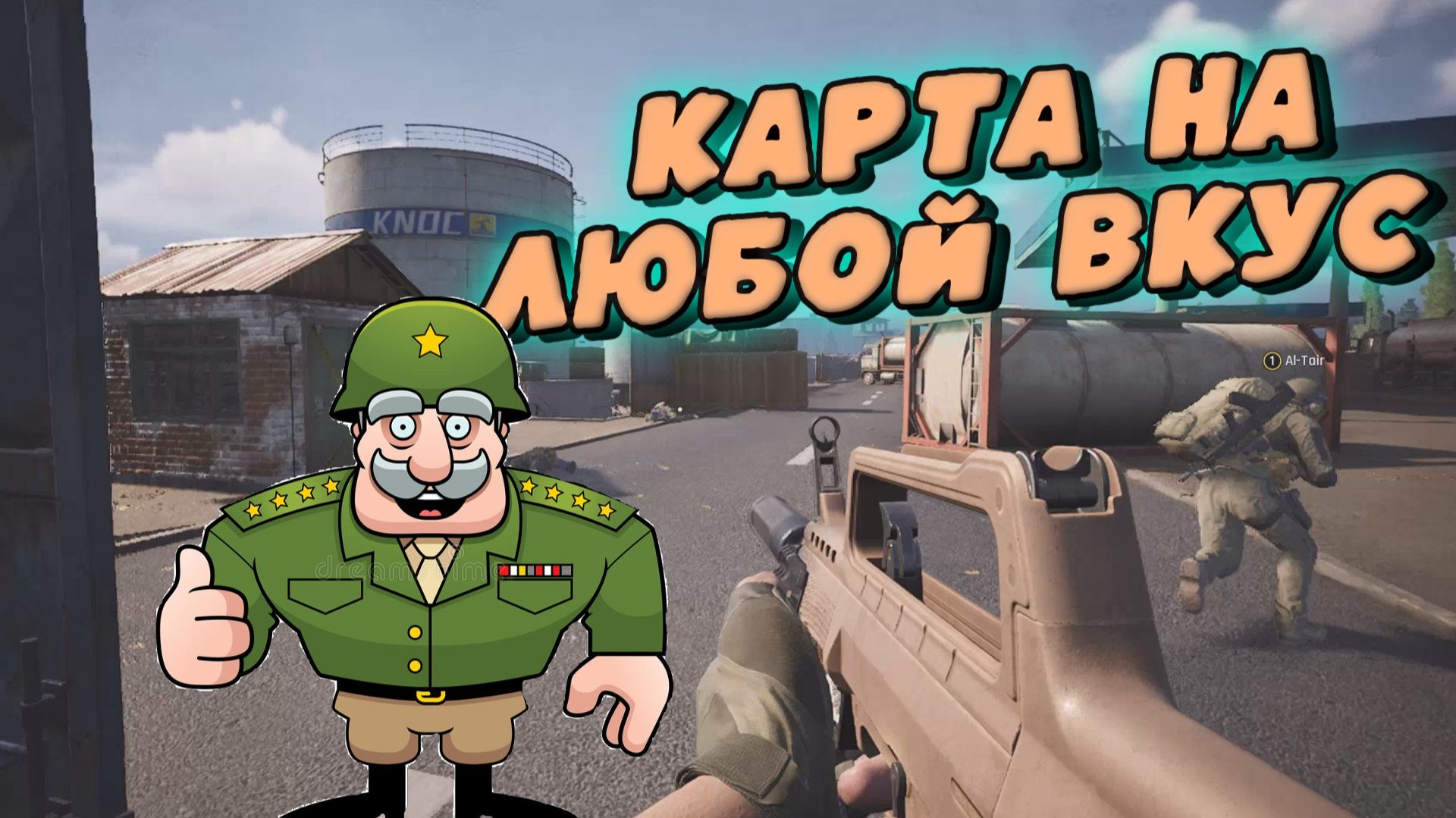 Arena Breakout Infinite - КАРТА на ЛЮБОЙ ВКУС смотреть онлайн