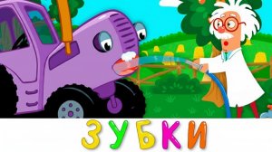 ЛЮБИМЫЕ ГЕРОИ, ИГРОВЫЕ СЮЖЕТЫ И ЧУДЕСА | СИНИЙ ТРАКТОР | МАША И МЕДВЕДЬ