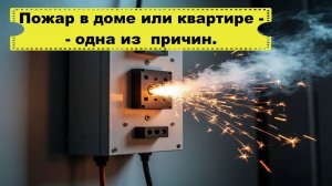Не хватает мощности - что делать/как увеличить мощность на участке или в доме/тех. присоединение