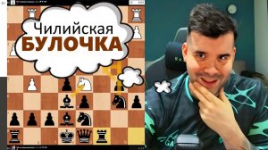 Чилийская БУЛОЧКА! Кристобаль Энрикес - Ян Непомнящий 13.01.2026