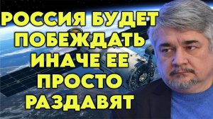 Ростислав Ищенко о том, войдет ли Трамп в историю, космической отрасли, будущем РФ, системе ГЛОНАСС