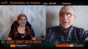 Правда для таких, как для чёрта ладан.💣💥💥