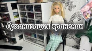 Система хранения канцелярии ✍️