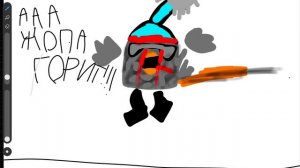 ААААААААААААААА ЖОПА ГОРИТ!!!!! ПОТУШИТЕ МОЮ ЖОПУ!!!!!!!!!!