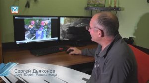 Памяти Юрия Рошканюка