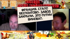 Франция. Закончил Российскую экономическую академию, а сейчас развозит посылки