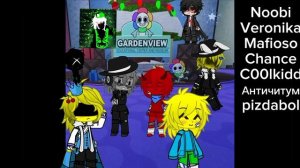 | Мои подписчики и я сам в мир денди :Р | НУ ТИПО ОКАК ПРОСТО #Chance