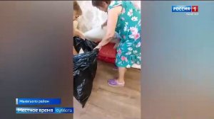 21.10- «Вести. Адыгея» от 23.01.2026г.