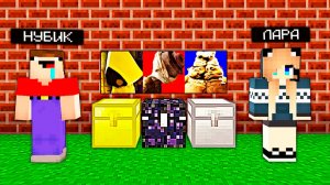 НУБ И ДЕВУШКА ПРО ПРОТИВ СТРАШНЫЕ СУНДУКИ МАЛЕНЬКИЕ КОШМАРЫ В МАЙНКРАФТ! Повара, Сторож и Шестая