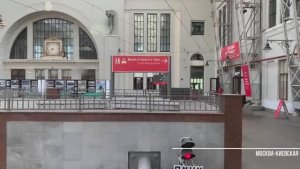 Москва - Калуга