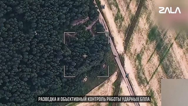 Zala Z-16 лучшие эпизоды разведки и объективного контроля 2025 года.