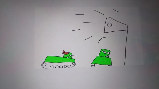 начало войны!