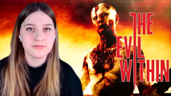 THE EVIL WITHIN: #25 ФИНАЛ