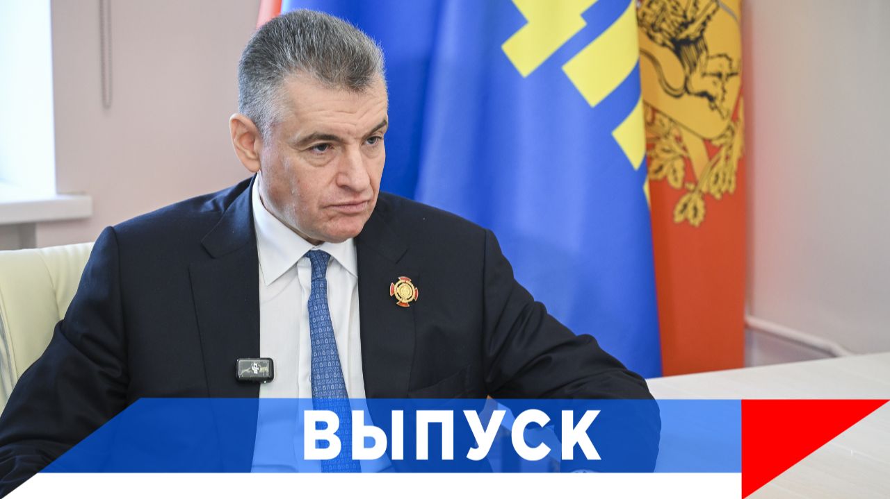 Слуцкий: Акция ЛДПР 