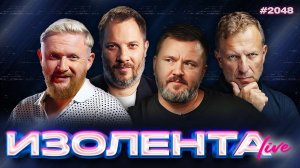 Итоги Давоса, Украина без электричества, вечеринка в Куршевеле, меньшинства в кино | 24.01.26