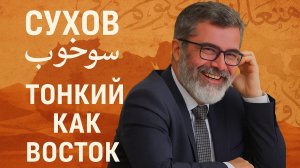 Арабская весна 10 лет назад и поколение Z