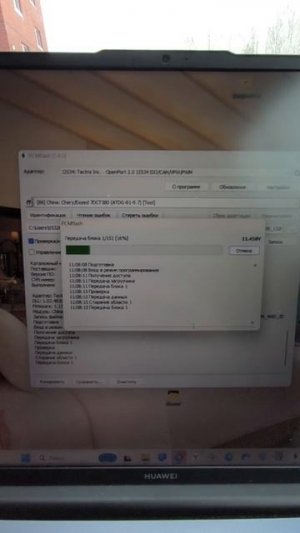 прошивка коробки черри Тигго 8 про Макс #chery #automobile #обзор #чиптюнингкоробки #прошивкакоробки