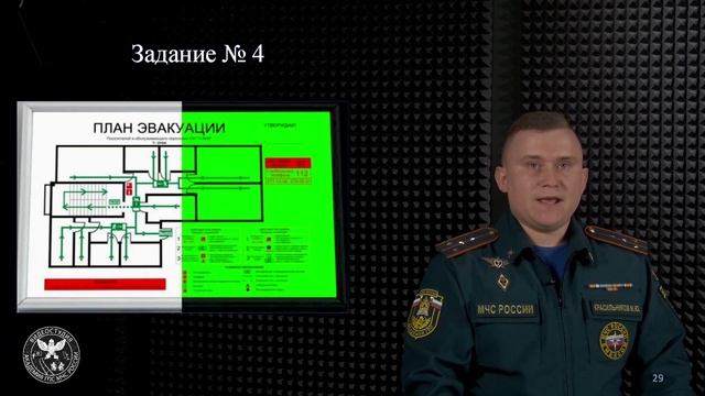 КК МЧС практика - Консультация_2 смотреть онлайн