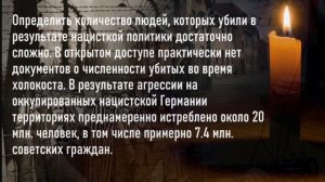 Шма Исраэль