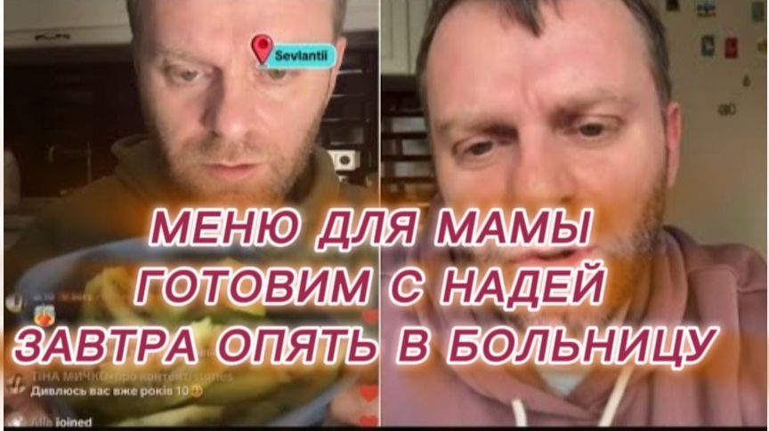 САМВЕЛ АДАМЯН, МЕНЮ ДЛЯ МАМЫ, ГОТОВИМ С НАДЕЙ, ПОДАРОК ОТ КОЛИ.. смотреть онлайн