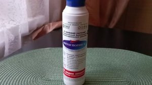 Фитоспорин-АС